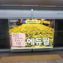 하계역(7호선) 이미지