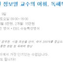 한빛단과학원 이미지