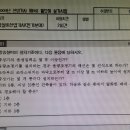 원장님 질문 드립니다~ 우선경보방식 이미지