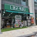 서희축산 이미지