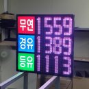 세교주유소 - 오산시 경기대로 876 | 세교주유소