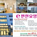 e편한