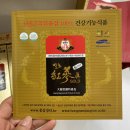 홍삼아놀자