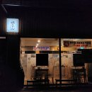 현우빌딩 | 신사 미쉐린 우동 맛집 현우동 쫄깃한 면발은 일품인데.. (내돈내산 후기)