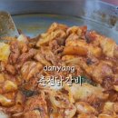 춘천닭갈비단양점 이미지