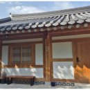 불국사한옥코코스테이 이미지