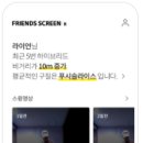 야탑스크린골프 이미지