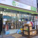 중랑하나협동조합 이미지