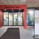 노은도서관 1층 이미지