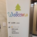 신신에스테틱;요가;명상