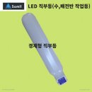 삼일전기안전 네이버블로그
