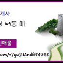 과학마을로 이미지