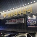 내서읍719 이미지