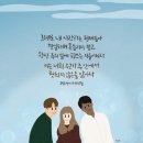 정이채소밥상