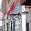 탑클래스안경체인부산대점 이미지