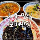 보배4길 이미지