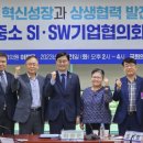 (SI)코리아
