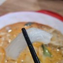 화라마라탕앤훠궈