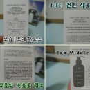 The힐링헤어 이미지