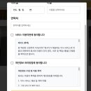 수원-1599 | [수원 영통 보관이사 비교 후기] 내돈내산 견적, 청호이사서비스, 으랏차차, 영구이사, 스테이박스