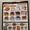 굽네치킨 이미지