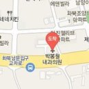 박봉철내과의원 이미지