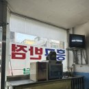 흥구반점