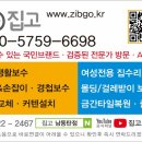 덕영대로1190번길 이미지