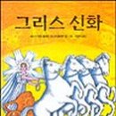 신화이불