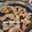 항남동고기집