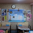 송이네집 이미지