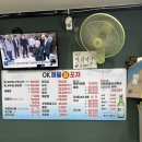 싱싱회해물포차