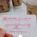 유네일(Unail) 이미지