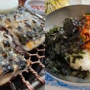 여수맛지리