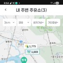 부강주유소 이미지