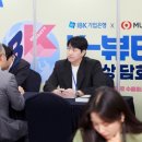 기업은행앞 이미지