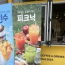 카페게이트강서한강