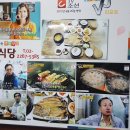 관수동식당