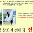 노은한사랑가정의학과의원 이미지