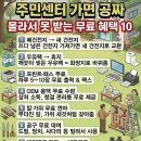 오리만찬 - 양산시 | 오리만찬
