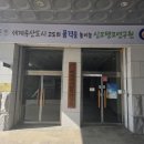 재단법인충청남도역사문화연구원 중도일보