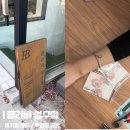 플라비 성수점