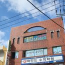 로뎀나무미술교습소 - 이천시 향교로 120 | 로뎀나무미술교습소
