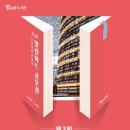 열린아트 이미지
