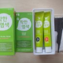 착한염색 이미지