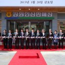 강원유통 네이버블로그
