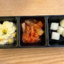 치키치밥 이미지