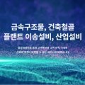 기성산업주식회사 이미지