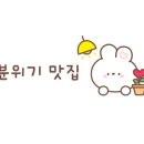 카페어테인