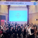 주식회사 피코셀